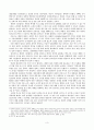 북핵위기 - 전진없는 협상 3페이지