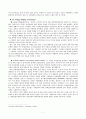 북핵위기 - 전진없는 협상 7페이지