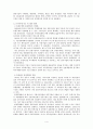 중국 유통시장 진출및 대응 전략 4페이지