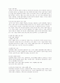 중국 유통시장 진출및 대응 전략 20페이지
