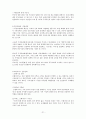 중국 유통시장 진출및 대응 전략 21페이지