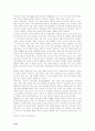 중동지역 자동차부품시장 마케팅 6페이지