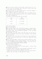 중동지역 자동차부품시장 마케팅 7페이지