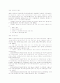 대외무역법 7페이지