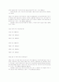 대외무역법 9페이지