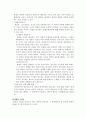 [채권법총론] 변제 답안작성식 정리 3페이지