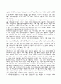 미국의 민주정치 1페이지