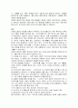 브레인 스토밍 3페이지