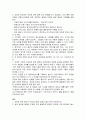 브레인 스토밍 6페이지