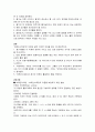 브레인 스토밍 7페이지