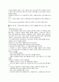 브레인 스토밍 8페이지