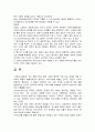 브레인 스토밍 12페이지