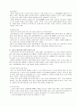 청각장애아동 교육, 지도 15페이지