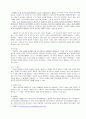 청각장애아동 교육, 지도 25페이지