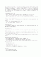 청각장애아동 교육, 지도 37페이지