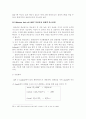 연료전지의 특성과 활용방안 25페이지