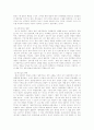 신조어의 원인과 영향, 바람직한 방향 3페이지