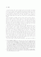 고전소설의 유형론 - 애정소설을 중심으로 1페이지