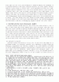 과정신학에 관한 일반적 고찰 2페이지
