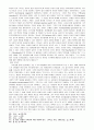 과정신학에 관한 일반적 고찰 8페이지