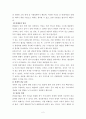  2페이지