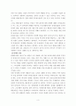  3페이지
