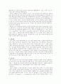 영어 음운론 : 언어음의 바탕 (Phonology :  The Sound Patterns of Language) 4페이지