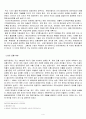 현대자동차 인도진출 사례연구 4페이지
