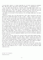 현대자동차 인도진출 사례연구 19페이지