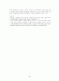권한 부여 모델 8페이지