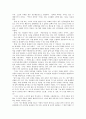 소설 '저기 소리없이 한 점 꽃잎이 지고'와 영화 '꽃잎' 비교 5페이지
