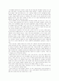 후회없이 살아라. 5페이지