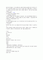 [사회과학] 창의적 사고 훈련 2페이지