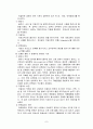 당뇨병(diabetes mellitus)의 이해  7페이지