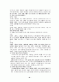 당뇨병(diabetes mellitus)의 이해  20페이지