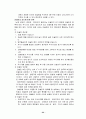 당뇨병(diabetes mellitus)의 이해  22페이지