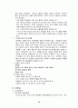 당뇨병(diabetes mellitus)의 이해  24페이지