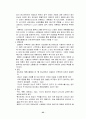 당뇨병(diabetes mellitus)의 이해  25페이지