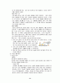 당뇨병(diabetes mellitus)의 이해  33페이지