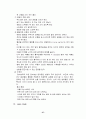 당뇨병(diabetes mellitus)의 이해  37페이지