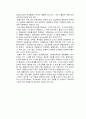 귀의 해부구조와 생기는 질환, 수술방법 6페이지