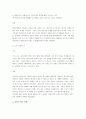 경제학사 (제국주의) 3페이지