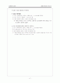 장애인복지정책과 혜택정리 46페이지