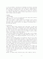 분라쿠와 라쿠고 3페이지