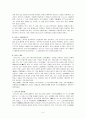 분라쿠와 라쿠고 5페이지
