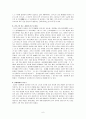 분라쿠와 라쿠고 6페이지