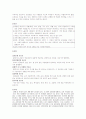 불안장애 연구 7페이지