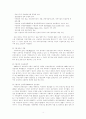 이탈리아의 관광 4페이지