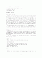이탈리아의 관광 7페이지