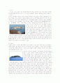거제도(巨濟島) 조사 8페이지